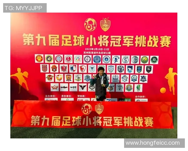 从贫民窟到绿茵场 梦想与奋斗铸就传奇足球之路