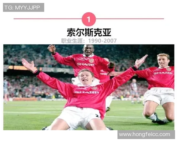 元老赛足球传奇人物回顾 这些球星的辉煌历史与经典时刻