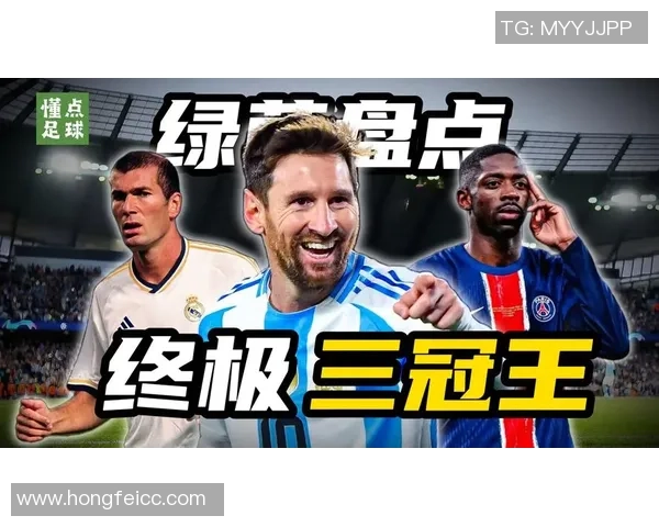 全球足球传奇人物盘点 十大国际顶级球星谁与争锋